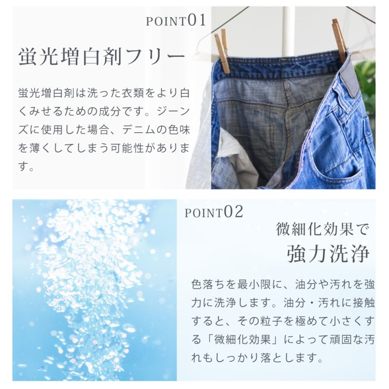 画像6: Jwasher(ジェイウォッシャー)100ml パウチ (6)