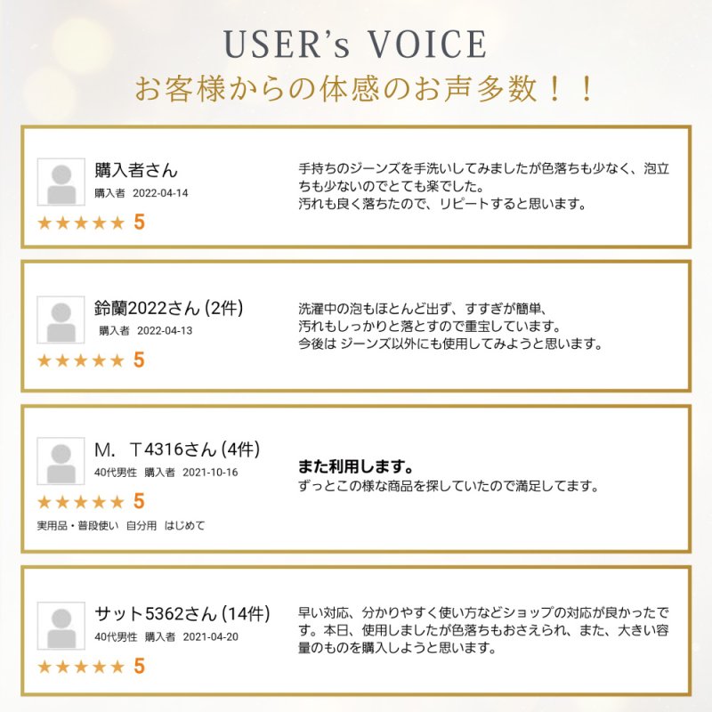 画像15: Jwasher(ジェイウォッシャー)100ml パウチ (15)