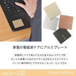 画像3: 12月6日販売終了！約30%OFF／3,828円もお得】福袋 2025＜電磁波ケアセット＞ ※クーポン対象外［発送は12月2日より］ (3)