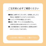 画像6: 12月6日販売終了！約30%OFF／3,828円もお得】福袋 2025＜電磁波ケアセット＞ ※クーポン対象外［発送は12月2日より］ (6)