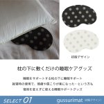 画像2: 12月6日販売終了！約30%OFF／3,201円もお得】福袋 ＜睡眠ケアセット＞ 2025 ※クーポン対象外［発送は12月2日より］ (2)