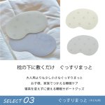 画像4: 12月6日販売終了！約30%OFF／3,201円もお得】福袋 ＜睡眠ケアセット＞ 2025 ※クーポン対象外［発送は12月2日より］ (4)