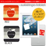 画像1: 貼って剥がせる！スマホ液晶クリーナー　スッキリンゴタブレット (1)