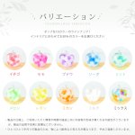 画像10: 【ポイント5倍★最大1,500円OFFクーポン】〜11/24（日）9:59★新発売！【お得10個セット／送料無料】ココロとカラダを癒す小さな空気清浄器　トルマリンゴdrop　10色×各1個 (10)