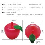 画像13: 【選べる3個セット】ただ置くだけで心を癒す小さな空気清浄器 トルマリンゴ (13)
