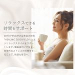 画像4: 【ポイント5倍★最大1,500円OFFクーポン】〜11/24（日）9:59★電磁波対策ペンダント ゼロ磁場ペンダント［合皮タイプ］ (4)