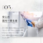 画像10: 3G/4G/5G対応 電磁波対策シール ZERO EX8［極薄］ (10)