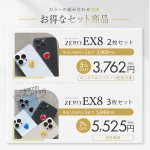 画像13: 3G/4G/5G対応 電磁波対策シール ZERO EX8［極薄］ (13)