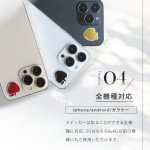 画像9: 3G/4G/5G対応 電磁波対策シール ZERO EX8［極薄］ (9)