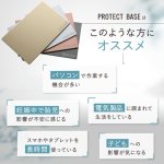 画像2: 電磁波対策マット  PROTECT BASE (2)