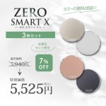 ZEROSMARTX