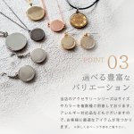 画像21: 電磁波対策ネックレス ZERO PENDANT  Lサイズ (21)