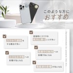 画像11: 【在庫限り取り扱い終了】3G/4G/5G対応 電磁波対策シール ZERO MOFUANI（ゼロ モフアニ）全機種対応 (11)