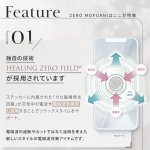 画像14: 【在庫限り取り扱い終了】3G/4G/5G対応 電磁波対策シール ZERO MOFUANI（ゼロ モフアニ）全機種対応 (14)