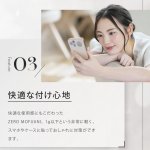 画像16: 【在庫限り取り扱い終了】3G/4G/5G対応 電磁波対策シール ZERO MOFUANI（ゼロ モフアニ）全機種対応 (16)