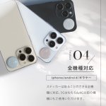 画像17: 【在庫限り取り扱い終了】3G/4G/5G対応 電磁波対策シール ZERO MOFUANI（ゼロ モフアニ）全機種対応 (17)