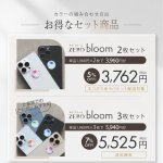 画像21: 3G/4G/5G対応 電磁波対策シール ZERO bloom（ゼロブルーム） 全機種対応 (21)