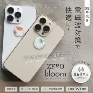 PHIONE GRAPHENE 携帯用 電磁波プロテクト [4G/5G対応] 電磁波☆購入サイト変更>【携帯：5G対応☆電磁波】 PHIONE