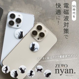 ☆まもなくスタート！8月20日10時から☆ポイント10倍☆8月21日9