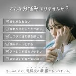 画像2: 【6月下旬発売予定】電磁波ケア×天然石チャーム　Amuheur Naturalstone Charm［アムールナチュラルストーンチャーム］ (2)