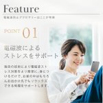 画像6: 【6月下旬発売予定】電磁波ケア×天然石チャーム　Amuheur Naturalstone Charm［アムールナチュラルストーンチャーム］ (6)