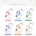 画像9: 【6月下旬発売予定】電磁波ケア×天然石チャーム　Amuheur Naturalstone Charm［アムールナチュラルストーンチャーム］ (9)