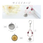 画像13: 【6月下旬発売予定】電磁波ケア×天然石チャーム　Amuheur Naturalstone Charm［アムールナチュラルストーンチャーム］ (13)