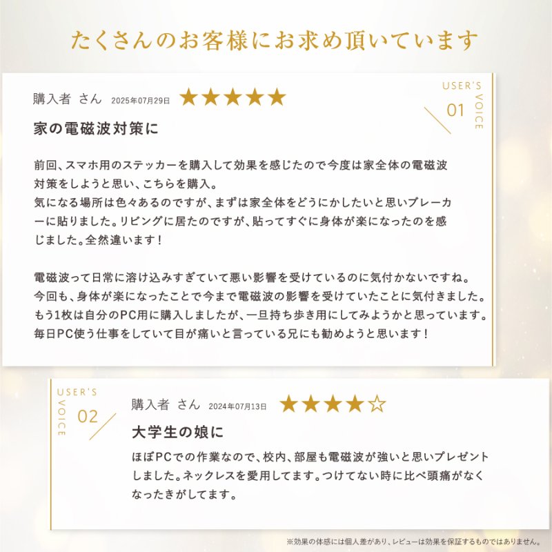 画像2: 【選べるお得セット/送料無料】電磁波対策プレート Wave Defense（ウェーブディフェンス） (2)