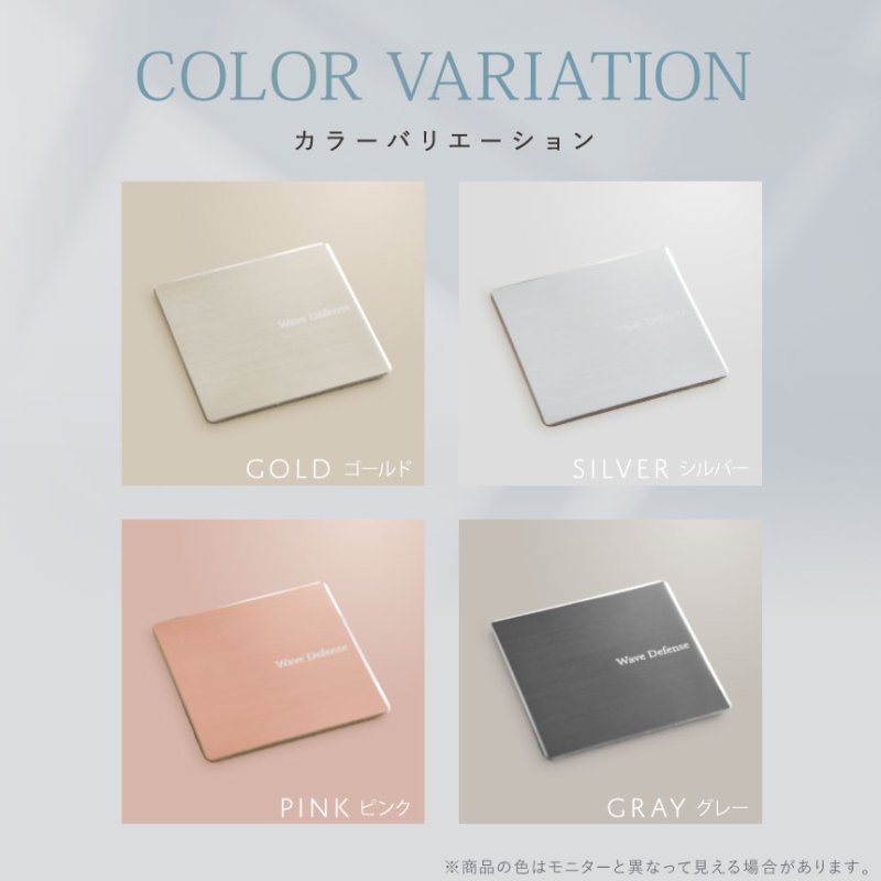 画像11: 【選べるお得セット/送料無料】電磁波対策プレート Wave Defense（ウェーブディフェンス） (11)