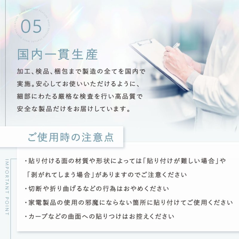 画像9: 【選べるお得セット/送料無料】電磁波対策プレート Wave Defense（ウェーブディフェンス） (9)