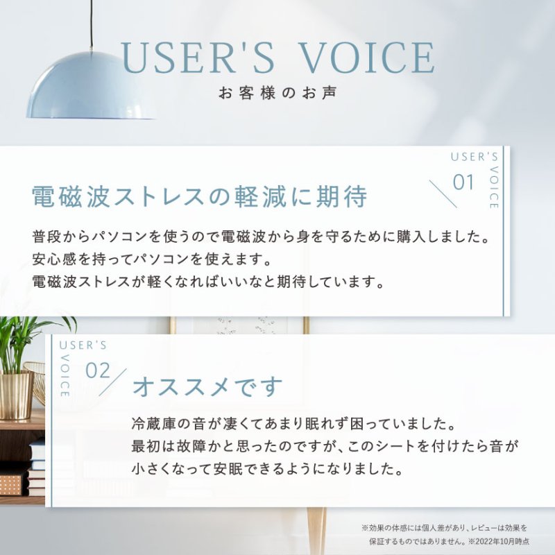 画像10: 【選べるお得セット/送料無料】電磁波対策プレート Wave Defense（ウェーブディフェンス） (10)