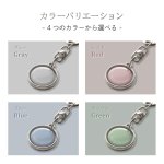 画像18: ★スペシャルプライス★【ポイント5倍★最大1,500円OFFクーポン】〜11/24（日）9:59★電磁波対策キーホルダー PROTECT CHARM (プロテクトチャーム) (18)