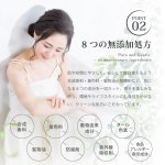 画像7: ★最大500円OFFクーポン★9月1日9:59まで★Hibika Aroma Mist（ヒビカアロマミスト） 150ml (7)