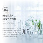 画像8: ★最大500円OFFクーポン★9月1日9:59まで★Hibika Aroma Mist（ヒビカアロマミスト） 150ml (8)