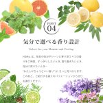 画像9: ★最大500円OFFクーポン★9月1日9:59まで★Hibika Aroma Mist（ヒビカアロマミスト） 150ml (9)