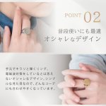 画像7: 電磁波対策アクセサリー Amuheur PROTECT RING (7)