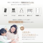 画像3: ★最大500円OFFクーポン★7月5日10時スタート！★電磁波対策アクセサリー Amuheur PROTECT RING (3)
