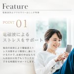 画像6: ★最大500円OFFクーポン★7月5日10時スタート！★電磁波対策アクセサリー Amuheur PROTECT RING (6)