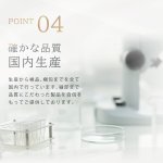 画像9: ★最大500円OFFクーポン★7月5日10時スタート！★電磁波対策アクセサリー Amuheur PROTECT RING (9)