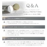 画像14: ★最大500円OFFクーポン★7月5日10時スタート！★電磁波対策アクセサリー Amuheur PROTECT RING (14)