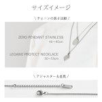 画像12: 電磁波対策アクセサリー LEGANO PROTECT NECKLACE (12)