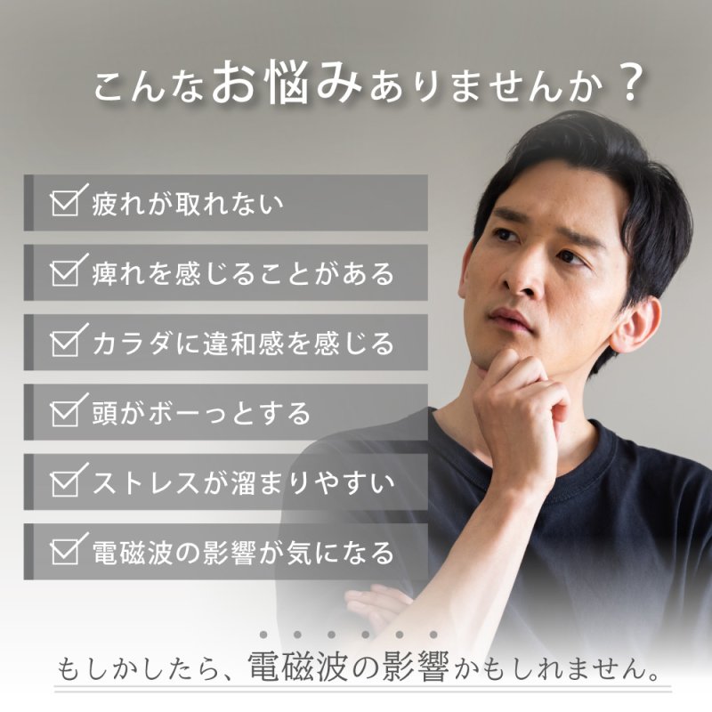 画像2: 【送料無料】電磁波アクセサリー　LEGANO PROTECT RING［レガノプロテクトリング］ (2)