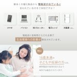 画像3: ★最大500円OFFクーポン★9月1日9:59まで★電磁波対策アクセサリー LEGANO PROTECT RING（レガノプロテクトリング） (3)