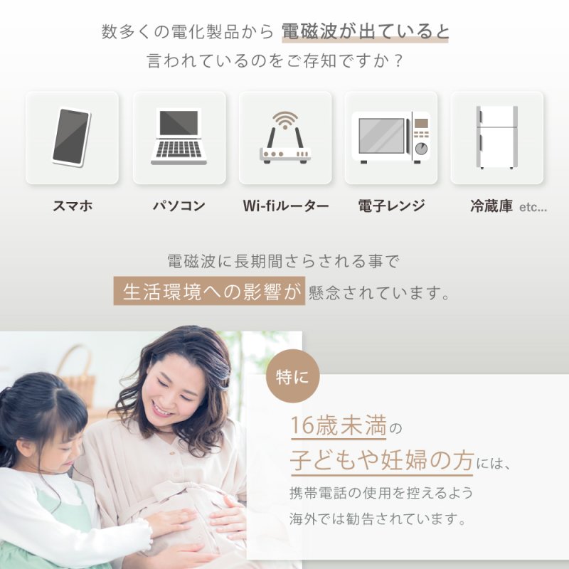 画像3: 【送料無料】電磁波アクセサリー　LEGANO PROTECT RING［レガノプロテクトリング］ (3)