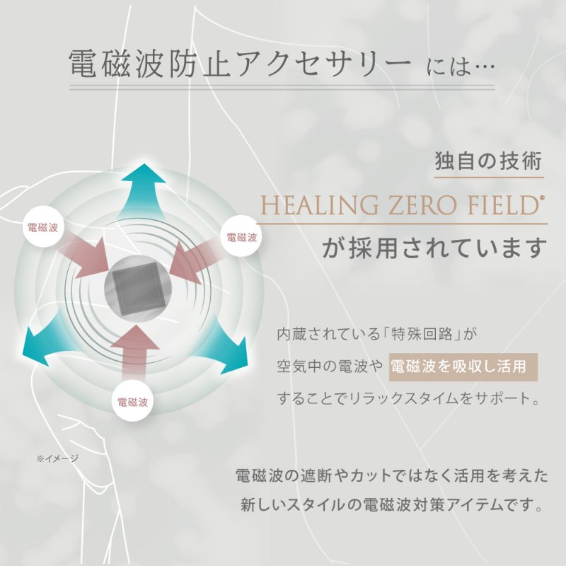 画像5: 【送料無料】電磁波アクセサリー　LEGANO PROTECT RING［レガノプロテクトリング］ (5)