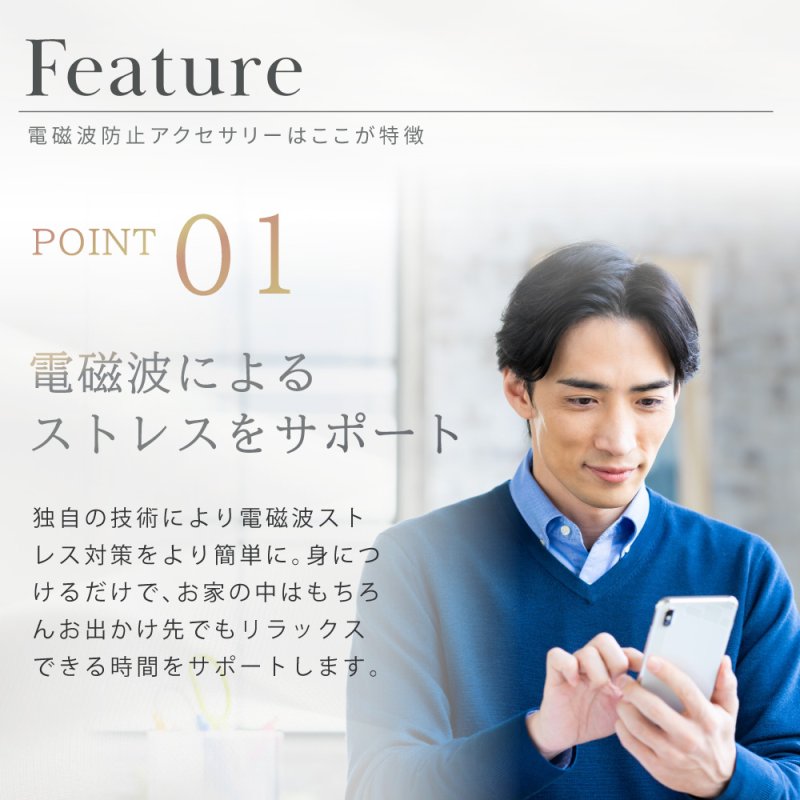 画像6: 【送料無料】電磁波アクセサリー　LEGANO PROTECT RING［レガノプロテクトリング］ (6)