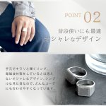 画像7: ★最大500円OFFクーポン★9月1日9:59まで★電磁波対策アクセサリー LEGANO PROTECT RING（レガノプロテクトリング） (7)