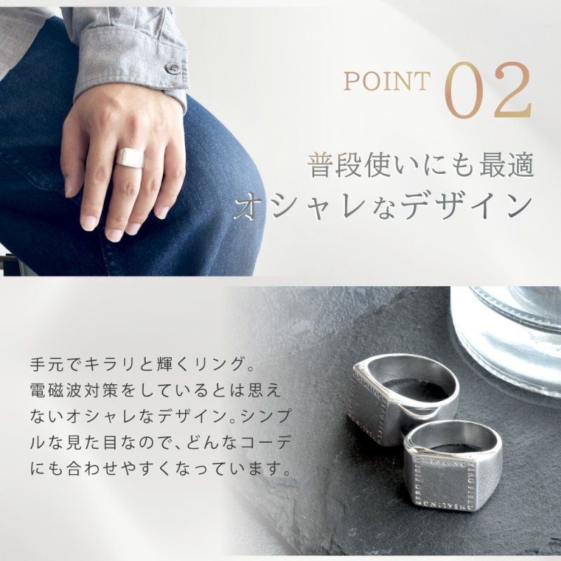 画像7: 【送料無料】電磁波アクセサリー　LEGANO PROTECT RING［レガノプロテクトリング］ (7)