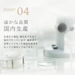 画像9: ★最大500円OFFクーポン★9月1日9:59まで★電磁波対策アクセサリー LEGANO PROTECT RING（レガノプロテクトリング） (9)