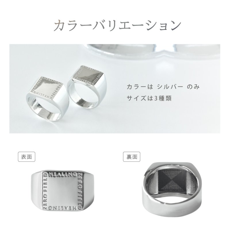 画像10: 【送料無料】電磁波アクセサリー　LEGANO PROTECT RING［レガノプロテクトリング］ (10)